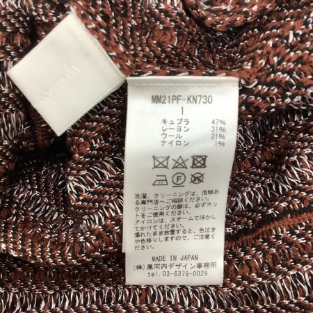 mamekurogouchi マメクロゴウチ レディース カットソー　SIZE 1 エスニック柄 ブラウン