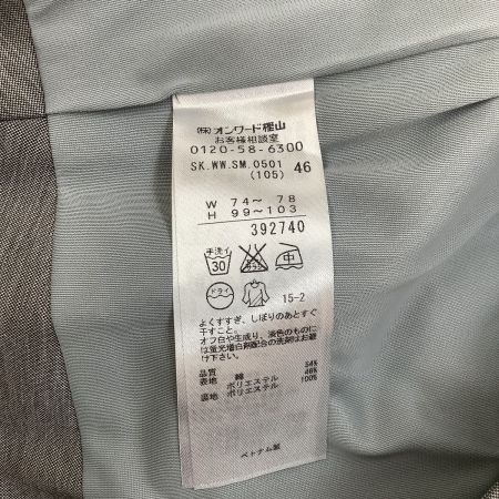  23ku 23区 レディース スーツ スカート ジャケット SIZE 46 グレー