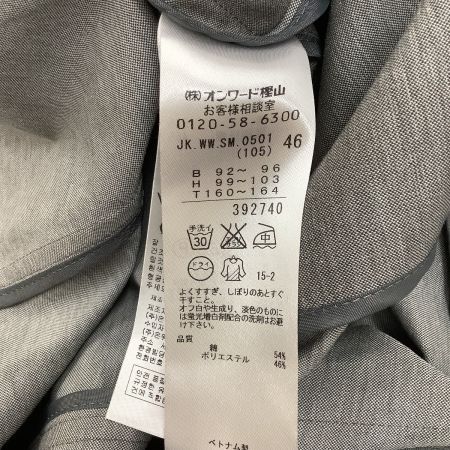  23ku 23区 レディース スーツ スカート ジャケット SIZE 46 グレー