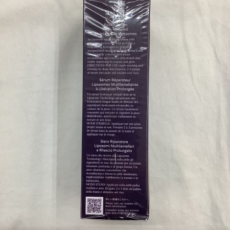  コスメデコルテ DECORTE 未開封 リポソーム アドバンスト リペアセラム 美容液 