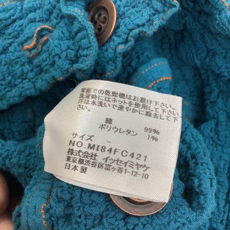  ISSEY MIYAKE イッセイミヤケ Me ミー レディース ジャケット SIZE Free MI84FC421 エメラルドグリーン