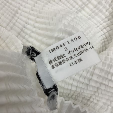 ISSEY MIYAKE イッセイミヤケ ワッフルプリーツ カットソー SIZE 2 IM04FT506 ホワイト