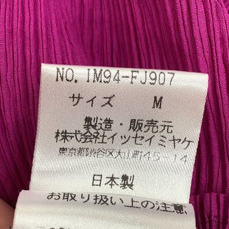 イッセイミヤケ/カットソー/トップス/日本製/Mサイズ/ピンク/極美品✨️ ISSEY MIYAKE イッセイミヤケ me ミー MI23FK225 ボックス