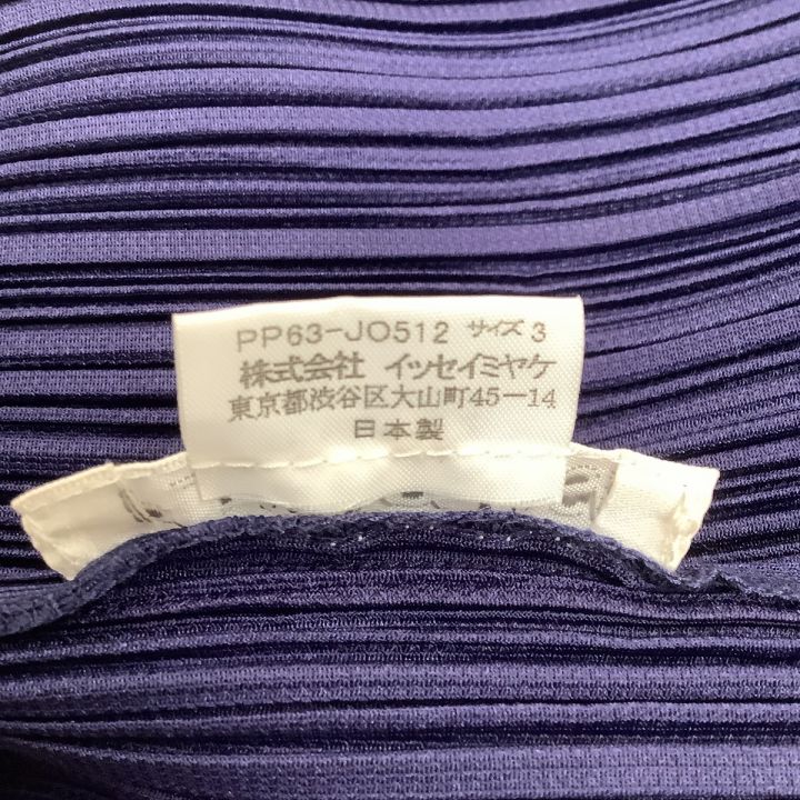 ISSEY MIYAKE イッセイミヤケ PLEATS PLEASE 横プリーツ ボレロ カーディガン PP63-JO512  パープル｜中古｜なんでもリサイクルビッグバン