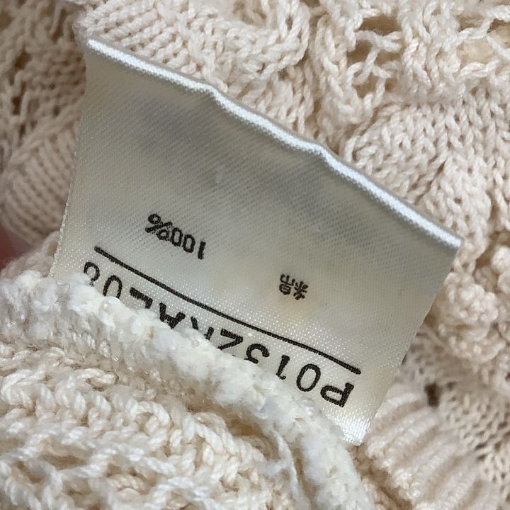 PINK HOUSE カーディガン ビンテージ コットン100% 希少