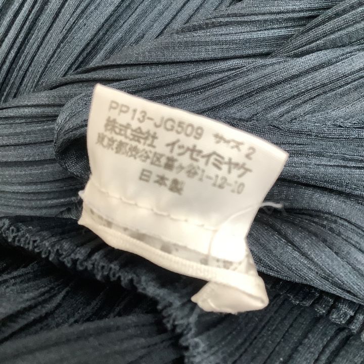 ISSEY MIYAKE イッセイミヤケ PLEATS PLEASE スカート SIZE 2 PP13-JG509  ネイビー｜中古｜なんでもリサイクルビッグバン