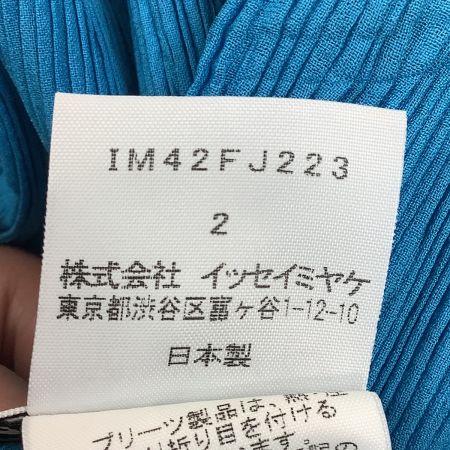  ISSEY MIYAKE イッセイミヤケ 変形 カットソー 立体デザイン 丸 SIZE 2 IM42FJ223 ブルー