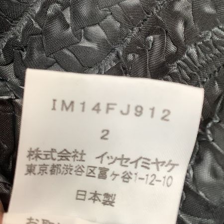 ISSEY MIYAKE イッセイミヤケ 変形 カットソー ウロコ風デザイン SIZE 2 IM14FJ912 ブラック