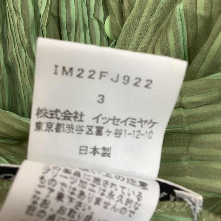 ISSEY MIYAKE イッセイミヤケ 波プリーツ シャツ シフォン ストライプ SIZE 3 IM22FJ922  黄緑｜中古｜なんでもリサイクルビッグバン