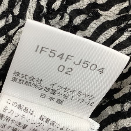 ISSEY MIYAKE イッセイミヤケ 波プリーツ ストライプ SIZE 2 IF54FJ504 ホワイト×ブラック