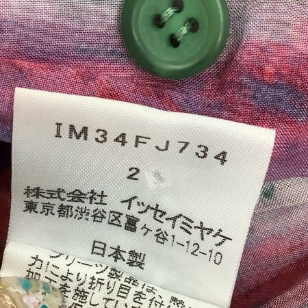  ISSEY MIYAKE イッセイミヤケ カラフル シャツ シワ加工 SIZE 2 IM34FJ734