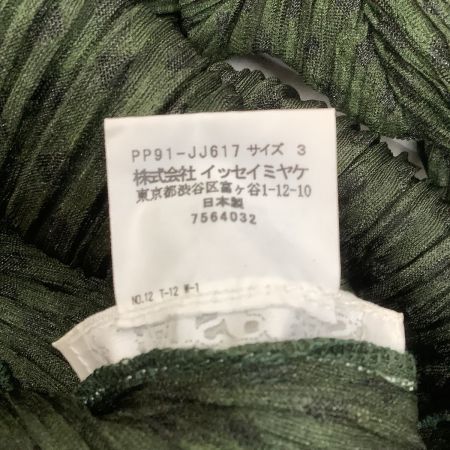  ISSEY MIYAKE イッセイミヤケ PLEATS PLEASE ジャケット SIZE 3 チェック PP91-JJ617 グリーン