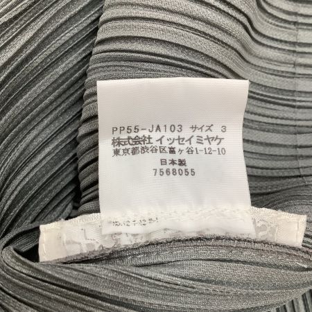  ISSEY MIYAKE イッセイミヤケ PLEATS PLEASE カーディガン SIZE 3 PP55-JA103 グレー