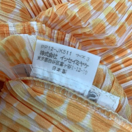  ISSEY MIYAKE イッセイミヤケ PLEATS PLEASE アンサンブル  SIZE 3 PP12-JJ512 PP12-JK511 イエロー