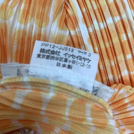  ISSEY MIYAKE イッセイミヤケ PLEATS PLEASE アンサンブル  SIZE 3 PP12-JJ512 PP12-JK511 イエロー