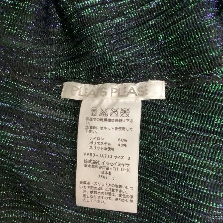  ISSEY MIYAKE イッセイミヤケ PLEATS PLEASE  カーディガン ラメ SIZE 3 PP83-JA713 パープル