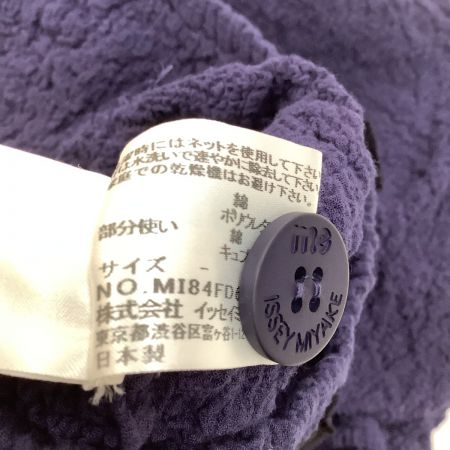  me ISSEY MIYAKE イッセイミヤケ ミー ジャケット フリル MI84FD641 パープル