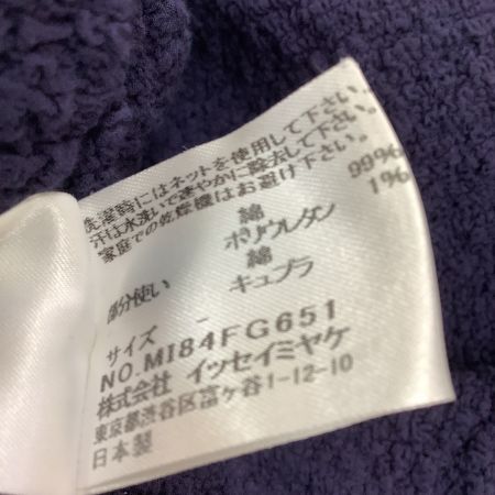  me ISSEY MIYAKE イッセイミヤケ ミー スカート フリル MI84FG651 パープル