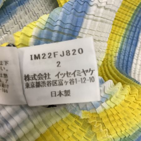  ISSEY MIYAKE イッセイミヤケ カットソー ボーダー SIZE 2 IM22FJ820 イエロー×スカイブルー×ホワイト
