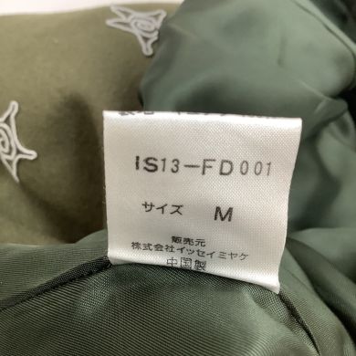 希少　ISSEY MIYAKE 銀タグ　オーバーサイズ　デザインパンツ　3 美品 楽天市場】issey miyake men（ズボン・パンツ｜メンズ