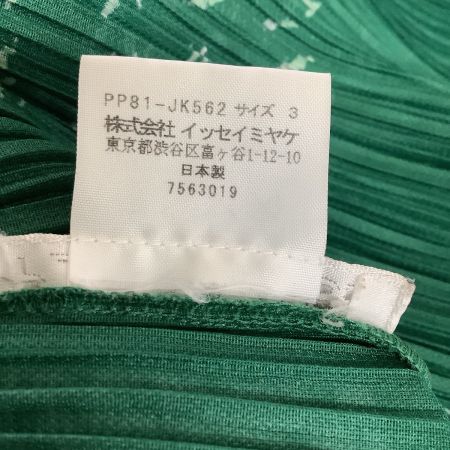 ISSEY MIYAKE イッセイミヤケ PLEATS PLEASE カットソー 黒板柄 SIZE 3 PP81-JK562 グリーン