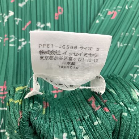ISSEY MIYAKE イッセイミヤケ PLEATS PLEASE スカート 黒板柄 ブラックボード  PP81-JG566 グリーン