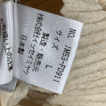  ISSEY MIYAKE イッセイミヤケ ベロア プリーツ カーディガン SIZE L IM53-FD911 ベージュ