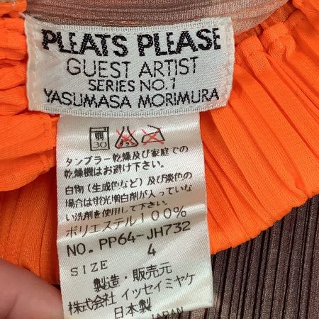 ISSEY MIYAKE イッセイミヤケ PLEATS PLEASE リメイク スカート SIZE 4 PP64-JH732  オレンジ