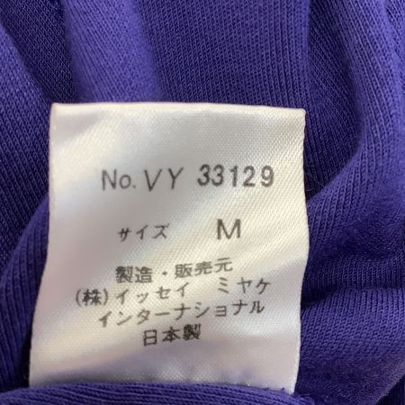  ISSEY MIYAKE イッセイミヤケ カーディガン SIZE M VY33129 パープル