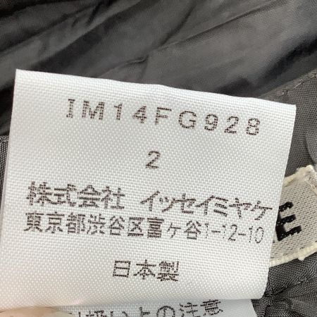 ISSEY MIYAKE イッセイミヤケ シワ加工 プリーツ スカート SIZE 2 IM14FG928 グレー