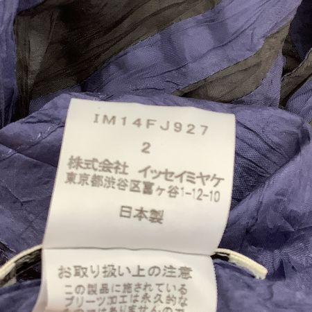 ISSEY MIYAKE イッセイミヤケ シワ加工 シャツ ストライプ SIZE 2 IM14FJ927 パープル×グレー