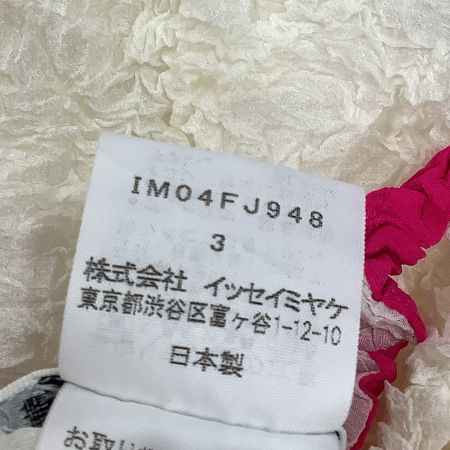  ISSEY MIYAKE イッセイミヤケ シワ加工 カットソー SIZE 3 IM04FJ948 アイボリー