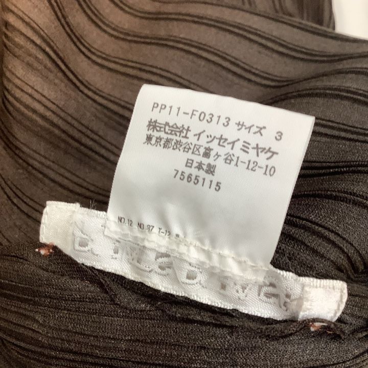 ISSEY MIYAKE イッセイミヤケ PLEATS PLEASE カーディガン グラデーション PP11-F0313 オレンジ｜中古 ｜なんでもリサイクルビッグバン