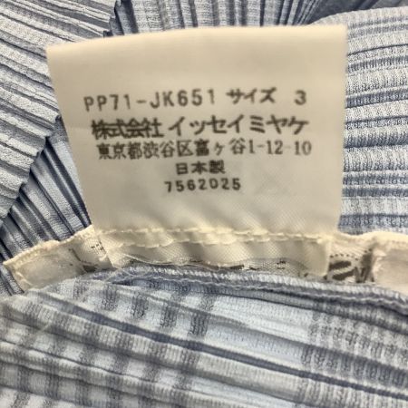 ISSEY MIYAKE イッセイミヤケ PLEATS PLEASE カットソー チェック PP71-JK651  スカイブルー｜中古｜なんでもリサイクルビッグバン