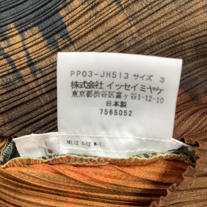 ISSEY MIYAKE イッセイミヤケ PLEATS PLEASEノースリーブ