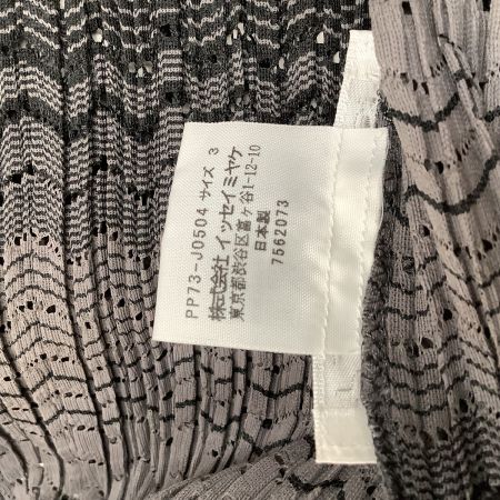 ISSEY MIYAKE イッセイミヤケ PLEATS PLEASE 変形 メッシュ  カーディガン グラデーション PP73-J0504 グレー×ブラック
