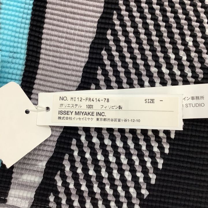 ISSEY MIYAKE イッセイミヤケ Me ミー 未使用 タグ付き ノースリーブ 
