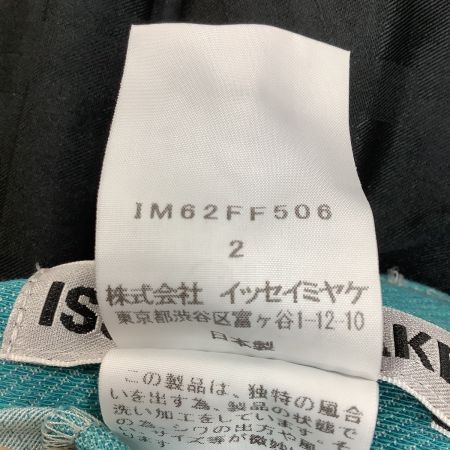 ISSEY MIYAKE イッセイミヤケ ペーパーフリンジ セットアップ カットソー パンツ  IM62FJ518 マルチカラー