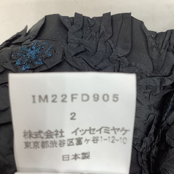 ISSEY MIYAKE イッセイミヤケ シワ加工 花柄 カーディガン SIZE 2