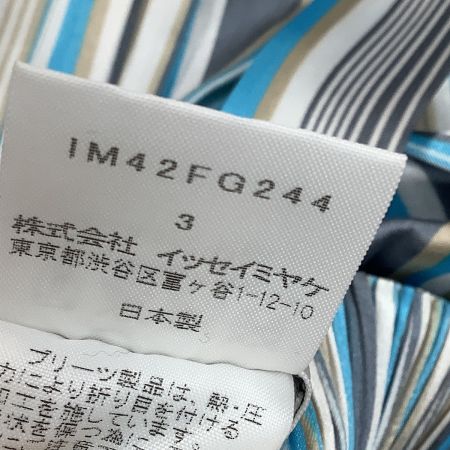  ISSEY MIYAKE イッセイミヤケ 巻きスカート プリーツ SIZE 3 IM42FG244 スカイブルー
