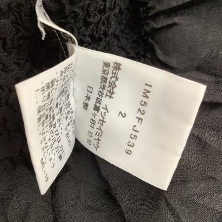  ISSEY MIYAKE イッセイミヤケ ボレロ SIZE 2 IM52FJ539 ブラック