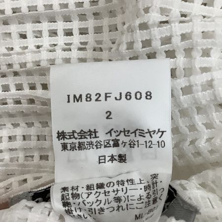 ISSEY MIYAKE イッセイミヤケ メッシュ カットソー SIZE 2 IM82FJ608 ホワイト
