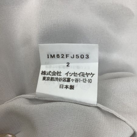  ISSEY MIYAKE イッセイミヤケ カットソー SIZE 2 IM62FJ503 ライトグレー