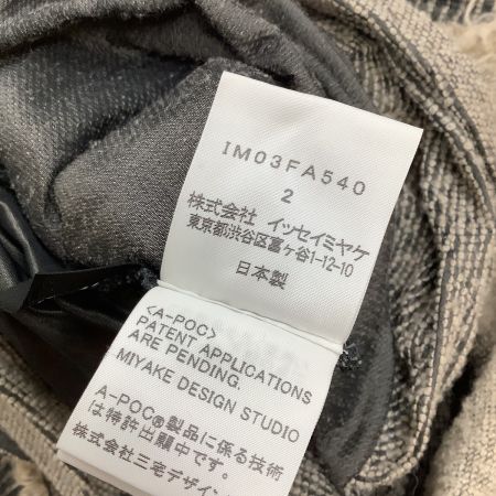  ISSEY MIYAKE イッセイミヤケ A-POC INSIDE 激レア コート  IM03FA540 チャコールグレー