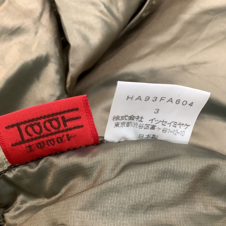 ISSEY MIYAKE HaaT イッセイミヤケ ナイロンコート SIZE 3 HA93FA604