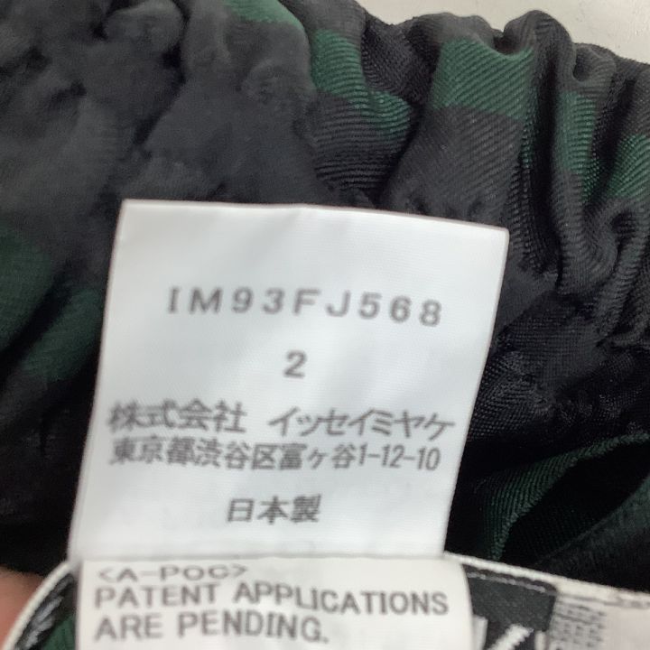 ISSEY MIYAKE イッセイミヤケ 変形 ノースリーブカットソー SIZE 2
