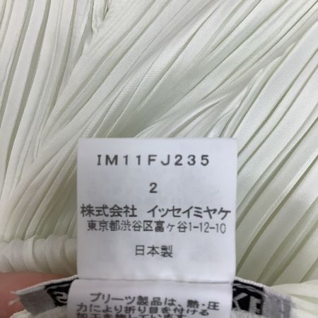  ISSEY MIYAKE イッセイミヤケ 変形 プリーツ カットソー SIZE 2 IM11FJ235 ペパーミント