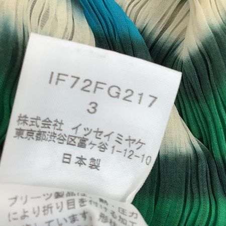  ISSEY MIYAKE FETE イッセイミヤケ プリーツ 巻きスカート SIZE 3 IF72FG217 ブルー×グリーン