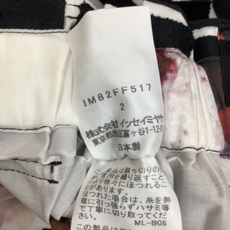 ISSEY MIYAKE イッセイミヤケ パンツ ブロックペースト SIZE 2 IM82FF517 ブラウン×ブラック
