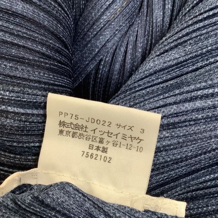 ISSEY MIYAKE イッセイミヤケ PLEATS PLEASE デニム転写 ジャケット SIZE3 PP75-JD022  ネイビー｜中古｜なんでもリサイクルビッグバン